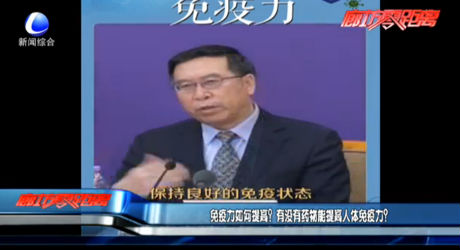 免疫力如何提高？有沒(méi)有藥物能提高人體免疫力？