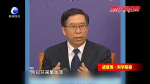 采集治愈患者恢復期血漿是否影響健康？專家：影響很小