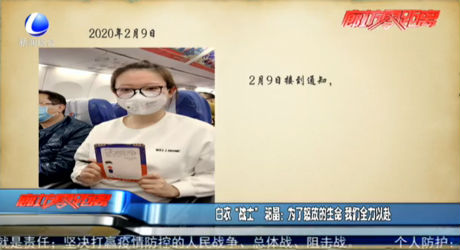 白衣“戰(zhàn)士”祁晶：為了怒放的生命 我們全力以赴