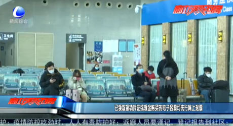 已領(lǐng)取報(bào)銷憑證或現(xiàn)金購(gòu)買的電子客票可先行網(wǎng)上退票