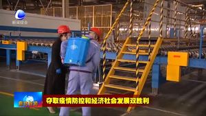 我市婦女同胞抗擊疫情勇?lián)?dāng) 展現(xiàn)巾幗風(fēng)采