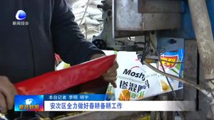 安次區(qū)全力做好菜春耕備耕工作