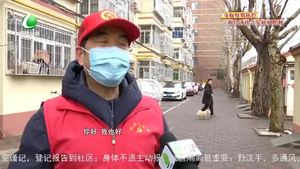 最美戰(zhàn)“疫”人張國(guó)德：眾賢里小區(qū)的“特殊志愿者”