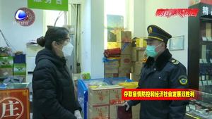 企業(yè)開(kāi)工復(fù)工 看小人物樊世豪戰(zhàn)“疫”路上的大能量