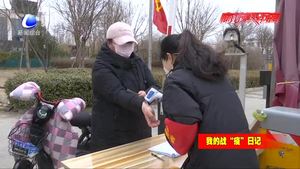 大學(xué)生志愿者宋穎——用行動(dòng)詮釋?xiě)?zhàn)“疫”線上最亮的“星”