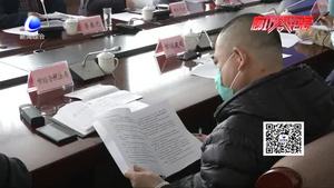 市大氣辦召開(kāi)《河北省揚(yáng)塵污染防治辦法》宣貫會(huì)暨全市揚(yáng)塵污染防治專題調(diào)度會(huì)議