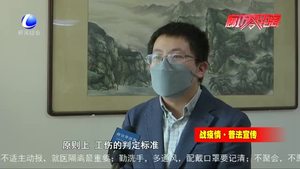 單位不提供口罩 職工可以拒絕上班嗎？