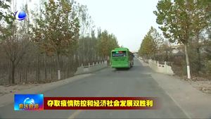 我市加快補(bǔ)齊12項(xiàng)“三農(nóng)”領(lǐng)域短板 確保如期實(shí)現(xiàn)全面小康