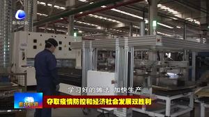 系列報(bào)道《廊坊抗疫群英譜·民營(yíng)企業(yè)在行動(dòng)》在我市干部群眾中引發(fā)熱烈反響