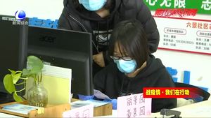 我市健康登記卡開(kāi)始辦理 往返北京人員持證享綠色通道