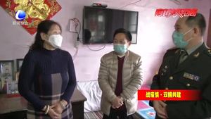 你在一線(xiàn)戰(zhàn)疫情 我在后方送溫暖 凝聚疫情防控雙擁力量