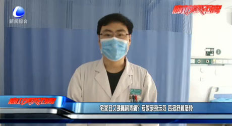 宅家日久頸痛肩背痛？專家親身示范 四招舒展筋骨