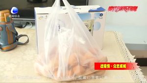 馨視界社區(qū)為支援湖北一線(xiàn)醫(yī)護(hù)人員家屬 空巢老人提供暖心服務(wù)