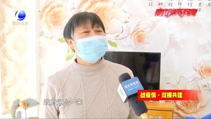 軍地聯(lián)合戰(zhàn)疫情 慰問家屬?gòu)?qiáng)后盾