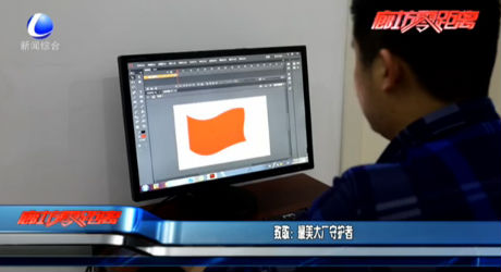 致敬：最美大廠守護(hù)者