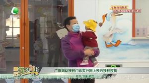 廣陽婦幼接種門診實(shí)行網(wǎng)上預(yù)約接種疫苗