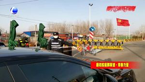 80后民警黃建生：用我們的堅(jiān)守?fù)Q百姓平安 值！