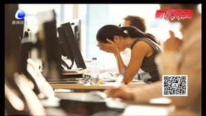 走出“宅”生活 如何應(yīng)對(duì)心理波動(dòng)