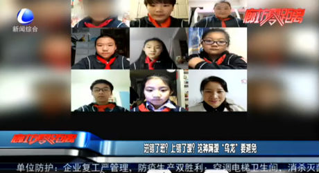 進(jìn)錯(cuò)了班？上錯(cuò)了課？這種網(wǎng)課“烏龍”要避免