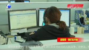 12320疫情防恐機(jī)器人 累計(jì)完成35輪排查外呼41657人