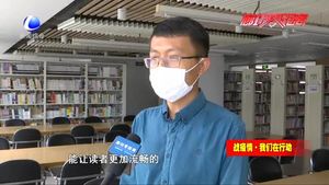 市圖書(shū)館開(kāi)通“超星讀書(shū)”小程序 方便讀者線上閱讀