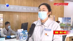 廊坊清泉供水公司“智慧”供水 助力為民服務(wù)升級提速