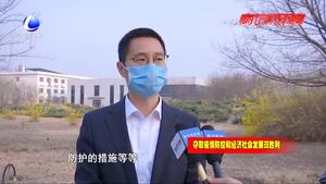 科學(xué)防控有序做好企業(yè)復(fù)工復(fù)產(chǎn)