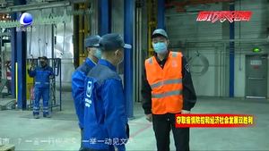 廊坊開發(fā)區(qū)環(huán)保局落實(shí)“雙隨機(jī) 一公開” 助力企業(yè)復(fù)工復(fù)產(chǎn)