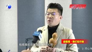 安次區(qū)文化館 藝術(shù)也來“云教學(xué)”