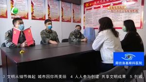 創(chuàng)城 我們一起 廣陽區(qū)人武部走進(jìn)社區(qū) 助力文明城市創(chuàng)建