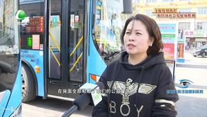 創(chuàng)城·我們一起 公交公司點亮城市文明窗口