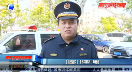 【建設(shè)者說(shuō)】永不停歇的“奔跑者”