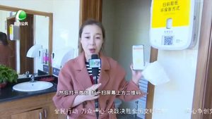 創(chuàng)城，我們?cè)谝黄穑菏袇^(qū)130座公廁裝上感應(yīng)消毒機(jī) 便民貼心