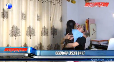 好媽媽用心陪伴 用愛澆灌 靜待花開