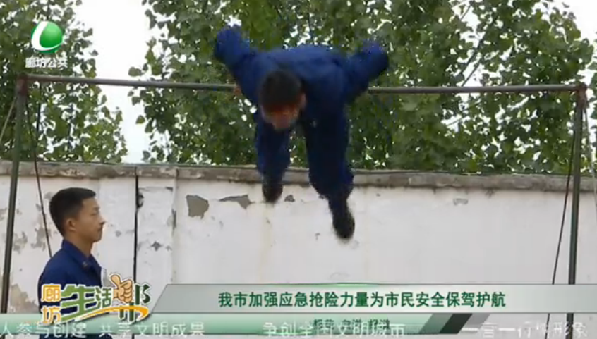 我市加強應急搶險力量為市民安全保駕護航