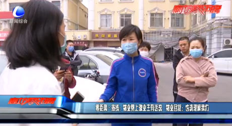 零距離·熱線：物業(yè)費上漲業(yè)主有話說 物業(yè)回復：也請理解我們