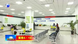 聚焦“5·18”：“5·18”經(jīng)洽會助推我市優(yōu)化營商環(huán)境提升對內(nèi)對外開放水平