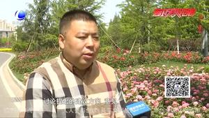 新動(dòng)能 新機(jī)遇 廊坊與5·18牽手21載：一個(gè)盛會(huì)改變一座城