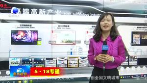 雄安新區(qū)展：以未來(lái)之智打造高質(zhì)量發(fā)展“樣板之城”