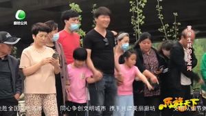 樂(lè)游天下 20200522