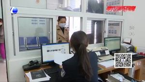 零距離·熱線：“我”想落戶廊坊有個家