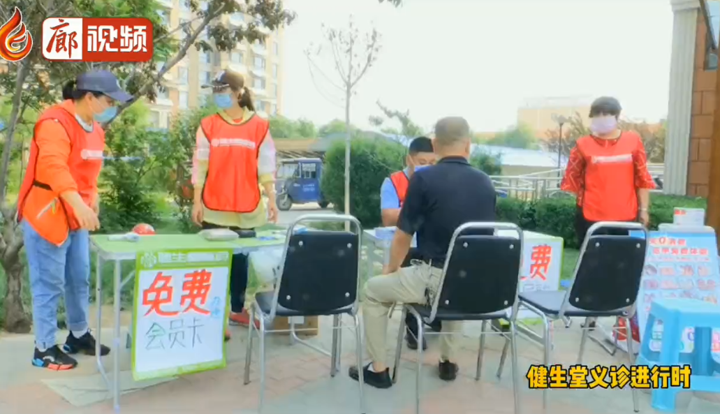  廊視頻 | 愛心醫(yī)藥企業(yè)在花城社區(qū)開展義診活動(dòng)