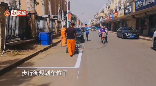 廊視頻 | 廊坊市集中力量?jī)?yōu)化停車資源配置