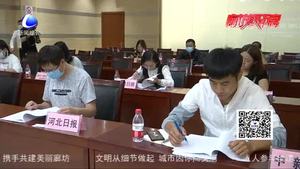 我市召開“安全生產(chǎn)月” 暨安全生專項(xiàng)整治三年行動(dòng)新聞發(fā)布會(huì)