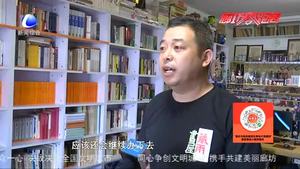 哲學博士自辦書屋 解鎖個性閱讀