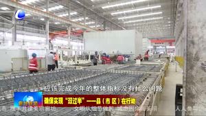 文安縣：提供高效便捷服務(wù) 保障項(xiàng)目順利推進(jìn)