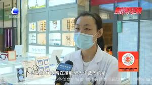 零距離·關(guān)注：網(wǎng)課熱潮帶火防藍(lán)光眼鏡   防得了疲勞和近視嗎？