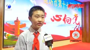 廊坊十七?。旱掠刃?讓校園文明美麗綻放