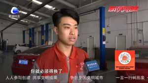 炎炎夏日 別忘了為愛(ài)車換個(gè)口罩