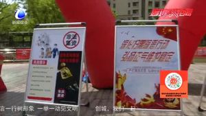 “禁止傳銷 守護(hù)幸?！崩确婚_(kāi)發(fā)區(qū)打擊傳銷宣傳月活動(dòng)拉開(kāi)帷幕